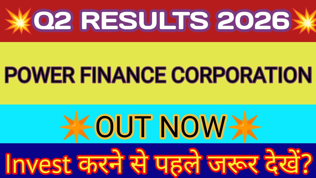 PFC Q2 Results 2025 🔴 Power Finance Corporation Q2 Results 2025 🔴 PFC Share News