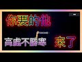 【天堂2m】巔峰【屠龍者他來了】！～瘋回憶代儲～會員只要45元帶你去VIP群～! ! ​ #리니지2m #天堂2m  0217