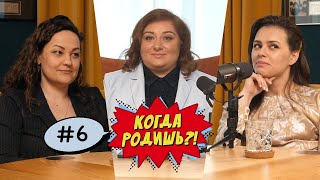 видео: ПЕРИНАТАЛЬНЫЙ ПСИХОЛОГ: Мария Царева о роли психолога в терапии бесплодия. картинка: ПЕРИНАТАЛЬНЫЙ ПСИХОЛОГ: Мария Царева о роли психолога в терапии бесплодия.