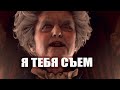 RESIDENT EVIL 4 REMAKE   БАБУШКА НАПОЛЕОНА