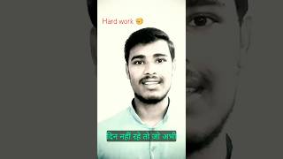 मेहनत और संघर्ष!!✊️#hardwork #motivation #decipline #shorts #ytshorts #viralshorts #traindingshorts