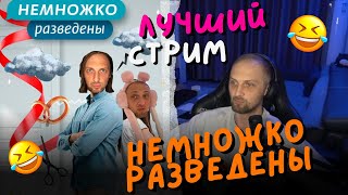 ЗУБАРЕВ СМОТРИТ: \