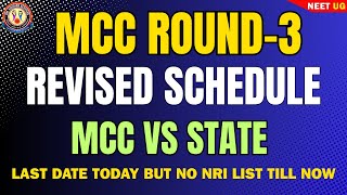 MCC NEET UG ROUND-3 REVISED Schedule🔥 Last Date Today#NeetUG2025