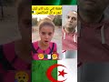 الطفلة التي أبكت وبكت تبون وكل الجزائريين #الجزائر #المغرب #فلسطين #مصر #المحتوى_الرائج
