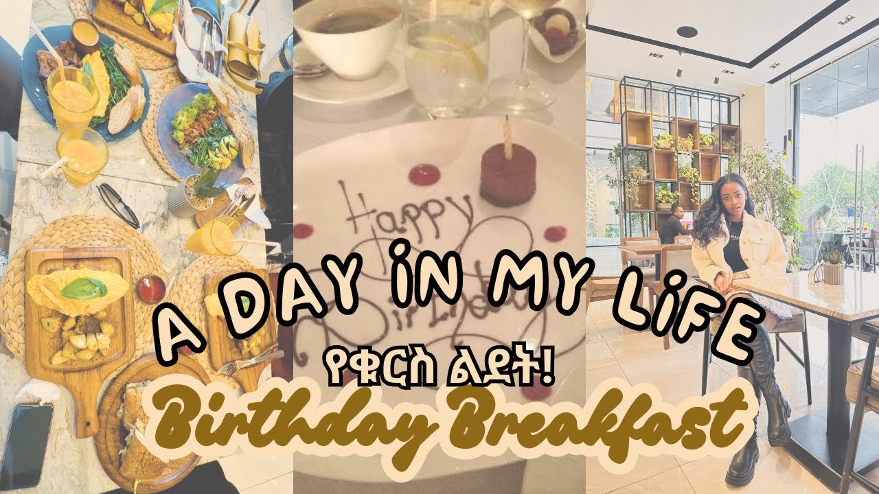 Birthday vlog | ለልደት ቆንጆ ቁርስ በላን | birthday breakfast, work appointment, study…