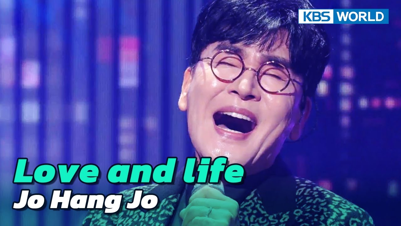 Love and life - Jo Hang Jo [Immortal Songs 2] | KBS WORLD TV 230311 ...