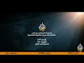إعلان مجلس شهر محرم الحرام للعشرة الأولى على قناة صوت العقيلة