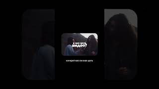 В чем цель твоего видео?