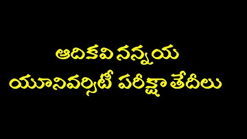 AKNU Time Table 2020 | AKNU PG II IV Semester Exam Time Table March April 2020 Released