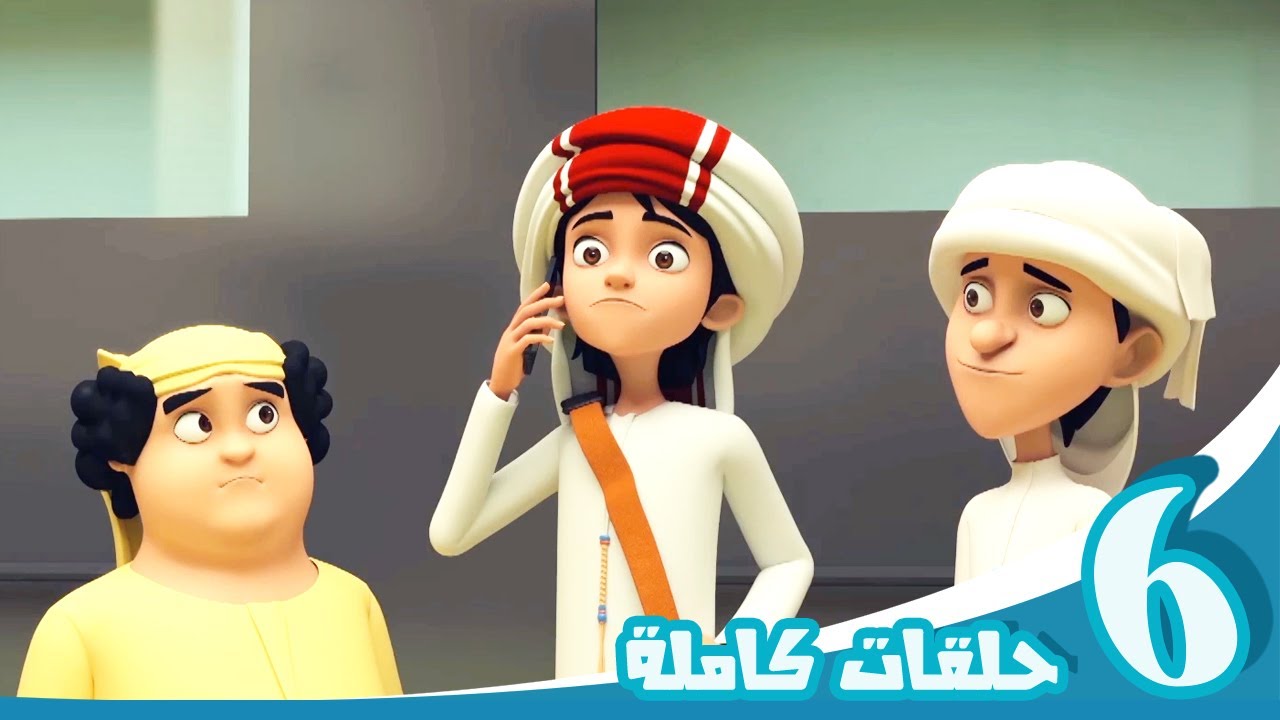 ⁣مغامرات منصور | أصدقاء المرح ج10 | Mansour's Adventures | Fun Friends P10