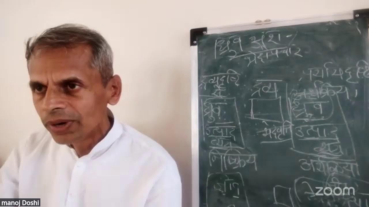 131] श्री अष्टसहस्त्री - आ. पं. जितेंद्रभाईजी -॥102॥ प्र. सार (19-1-2026) (फलटण)