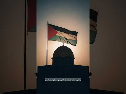 وطني لو ش غلت بالخلد عنه نازعتني إليه في الخلد نفسي 21 10 2025