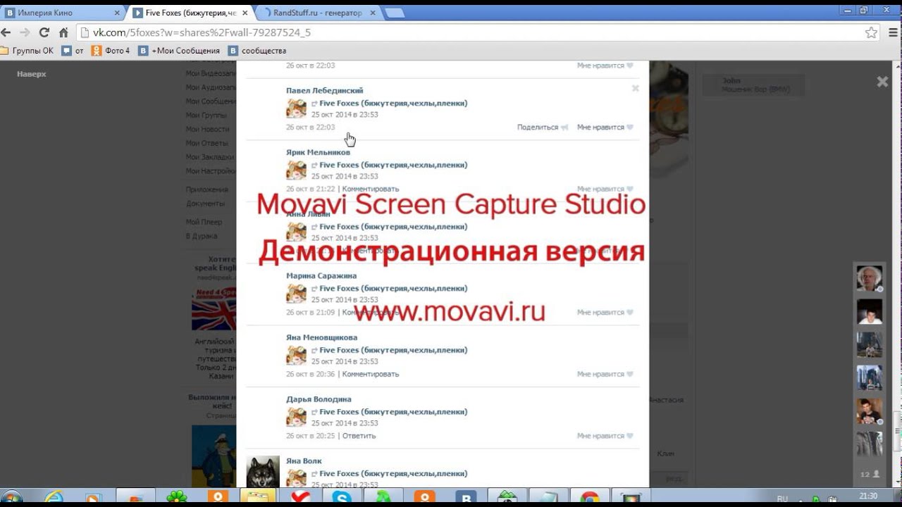 Академег розыгрыш теслы Академег розыгрыш теслы