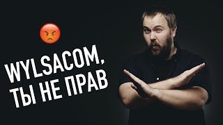 Wylsacom, остановись! Ты не прав про Pixel 3!