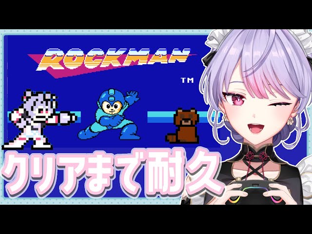 【初代ロックマン】クリアまで！完全初見🔰イエローでビルを倒すんだ！！！！！【にじさんじ/梢桃音】のサムネイル