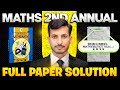 Class 11 Maths Second Annual Exam 2025 | Full Paper Solution &amp; Discussion | FBISE | Calculus Corner