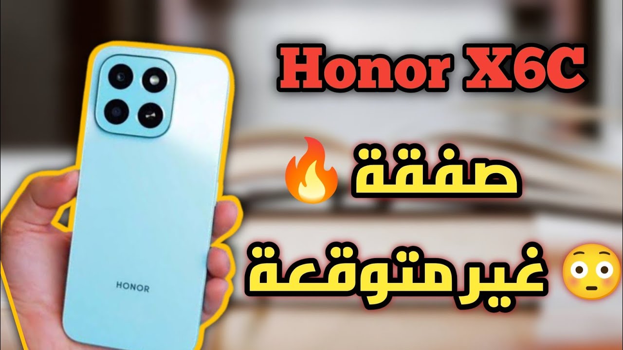 Honor X6C | استخدمته لمده يومين وكانت النتيجة 