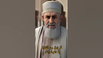 قال رسول الله ﷺ لم يبق من الن بوة إل ا المبشرات قالوا وما المبشرات وقال الر ؤ يا الصالح ة 