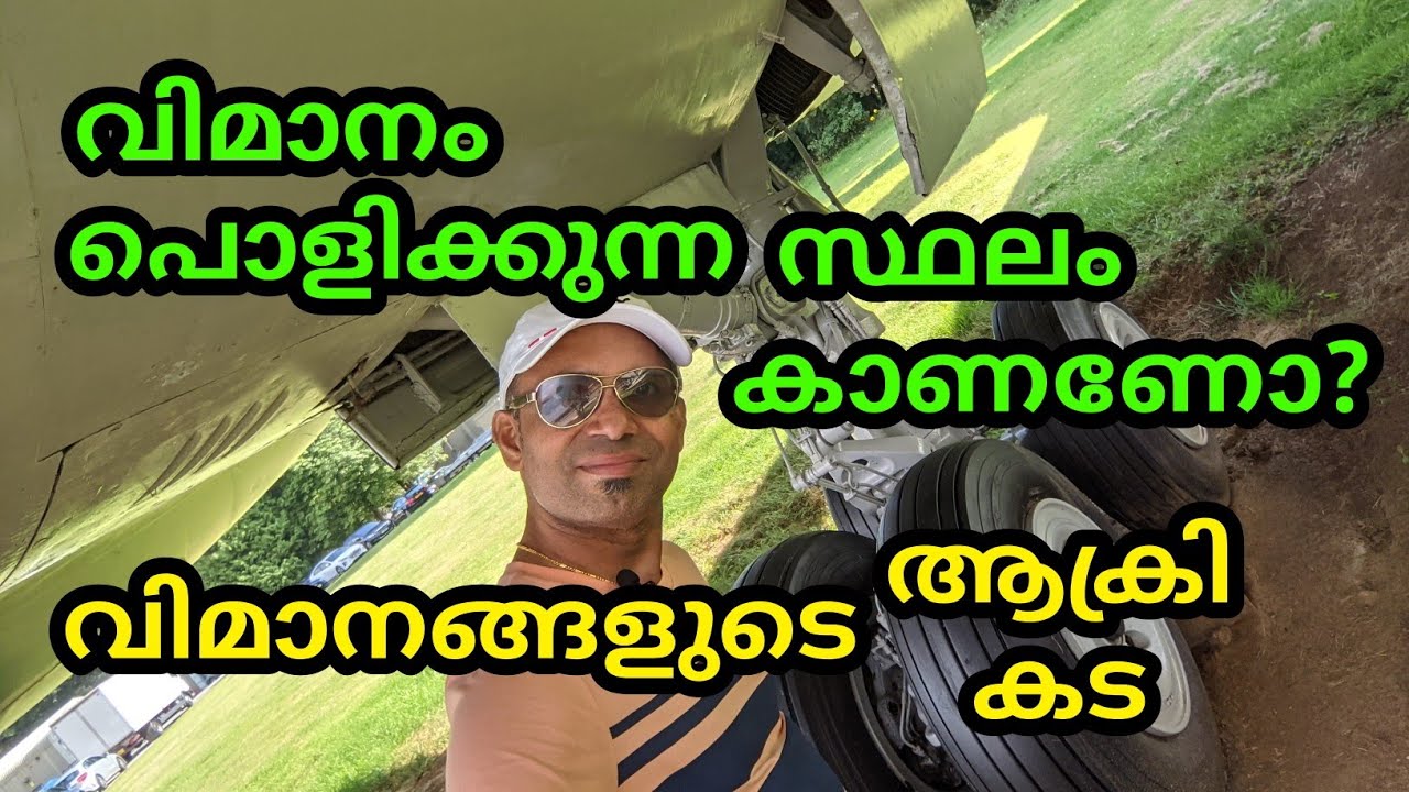 Flight Scrap Yard ll Cotswold Airport ll Aircraft Graveyard ll