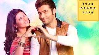 kasam tere pyaar ki | full title song