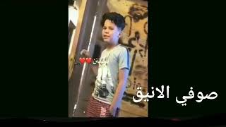 صوت طركاعه طفل يغني لمن احب هاي الناس مابيهه من حنيتك