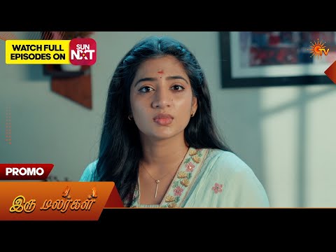 Iru Malargal - Special Promo | 09 Oct 2026 | Tamil Serial | Sun TV