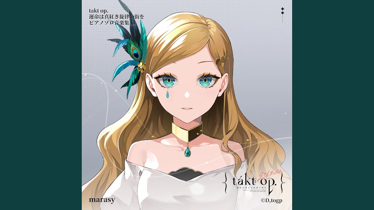 専用　アイネクライネナハトムジーク Amazon.co.jp: アイネ・クライネ・ナハトムジーク: ミュージック