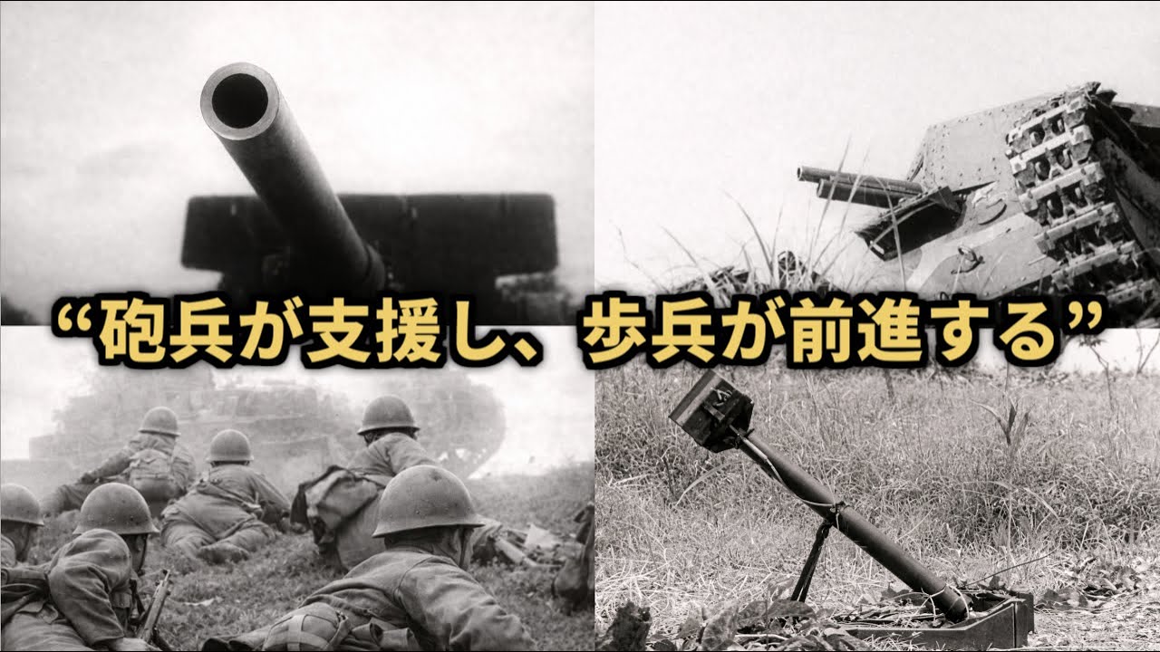 Tentera Darat Nippon― インドネシアに残された日本陸軍の記録映像 ―
