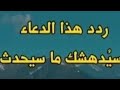 اللهم احفظ لي أهلي و أحبتي من كل سوء