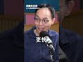 當知識不再被「壟斷」，AI 時代，老師會被取代嗎？