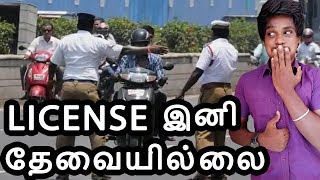 Download Driving Licence | online tamil  | Ashok kumar AR screenshot 3