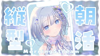  藤花めい / May Channelの配信のサムネイル画像