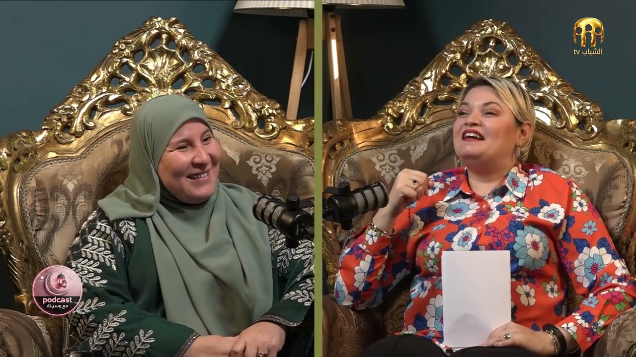 المظاهر الايجابية التي تميز شهر رمضان|بودكاست مع وسيلة