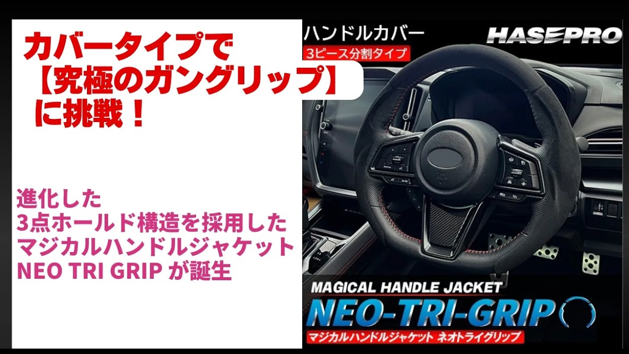 ハセ・プロ公式 オンラインショップ 本店 | 【予約注文分】3月中旬より