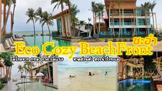 [VLOG] Eco Cozy Beachfront Resort ชะอำ ที่พักเปิดใหม่ราคาไม่แพงมีหาดส่วนตัว อยู่ไม่ไกลจาก กทม.
