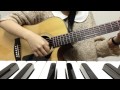 ケラケラ 友達のフリ cover