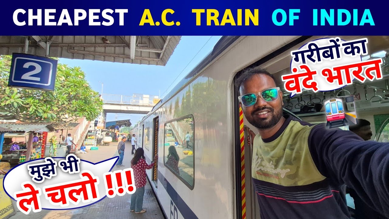 Cheapest AC Local Train of India |  सस्ता वाला Vande Bharat 🚉