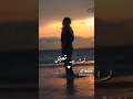 اغنيه متوهمنيش اشرقت تصميمي Edit ترند Love اكسبلور Trending Music 