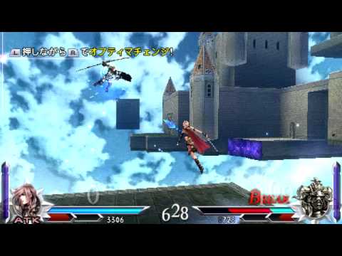 DISSIDIA DUODECIM PROLOGUS Lightning VS Gabranth
