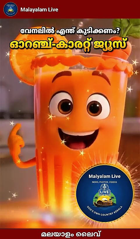 🏥 ആരോ​ഗ്യ അപ്ഡേറ്റ്സ്‌ - ShareChat