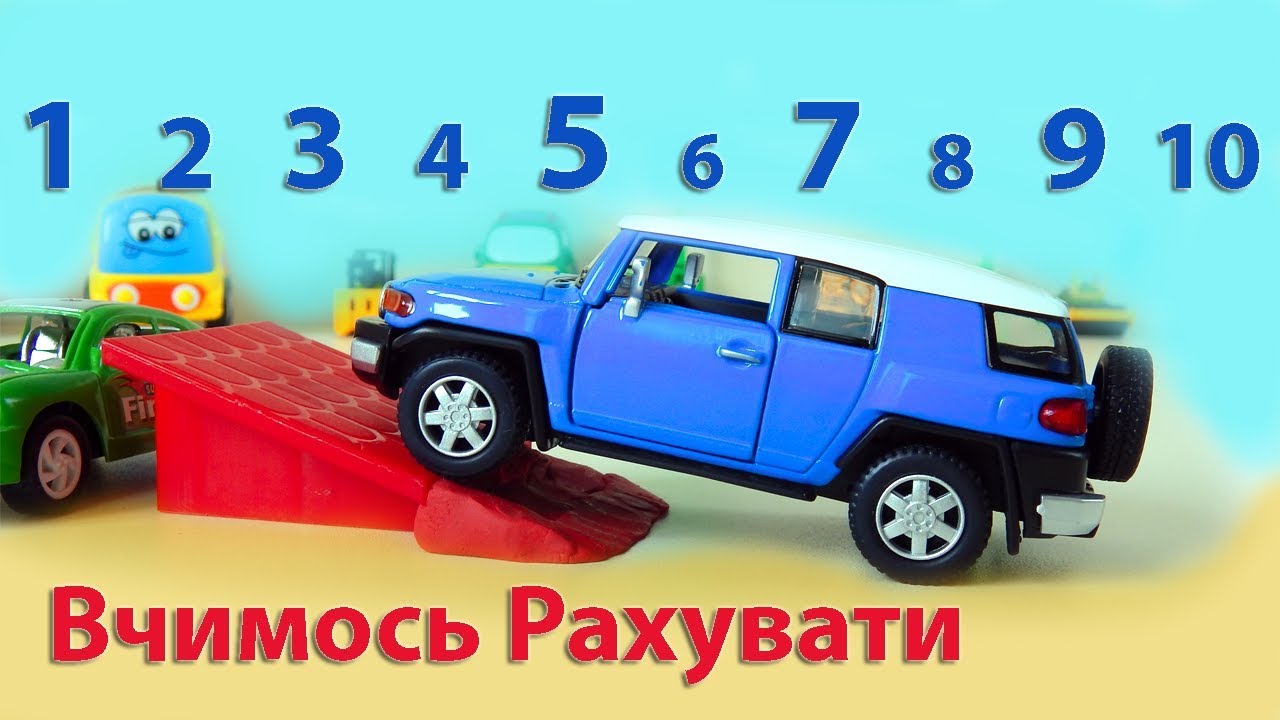 Машина мултик қазақша