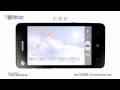 Huawei Ascend W2 leaked by China Mobile