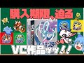 近い将来購入できなくなる3DS ポケモンGB VC版を今だからこそ遊ぶ理由と、購入期限について【ポケモン赤緑青黄金銀クリスタル・ゆっくり実況】