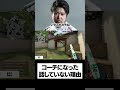 【VALORANT】コーチ転身について胸の内を明かします。
