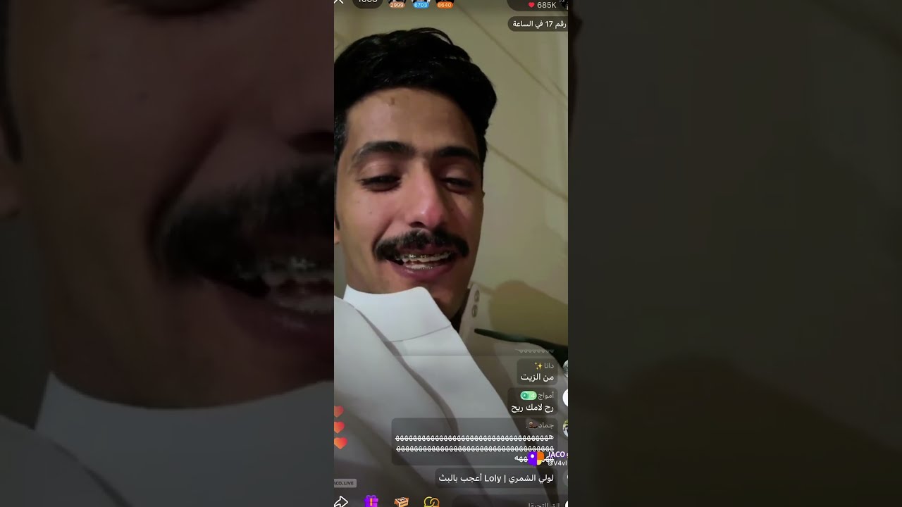 بث محمد اليابسي ج2 يحاول يغير مود بندر المطيري بطرقه الخاصة😂😭