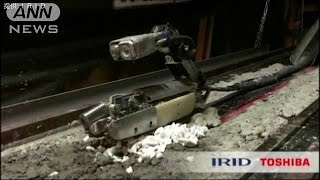ロボット動かず断念　メルトダウンの格納容器内(17/05/23)