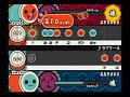 【太鼓の達人 タタコンでドドンがドン】ラブリーX(おに)2人用譜面【CSアーカイブ】