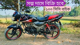 second hand bike price in bangladesh 2021 কম দামে h power বাইক কিনুন ২০২১