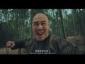 Legend of Shaolin vj icep omutaka 2022 movies