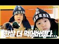 (ENG CC)나영이네 새해브이로그(한살 더 먹어버렸다...) / 김나영의 노필터 티비